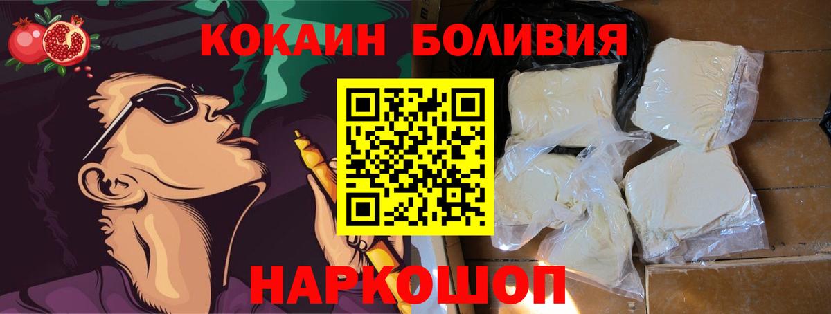 Кокаин Columbia Нарьян-Мар