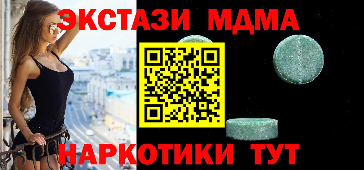 Ecstasy  Экстази Cube  Нарьян-Мар  Вход с VPN  Экстази бентли 