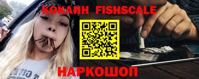 гашишное масло Будённовск