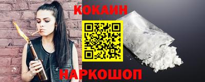 гашишное масло Будённовск