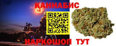 гашишное масло Будённовск