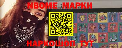 гашишное масло Будённовск
