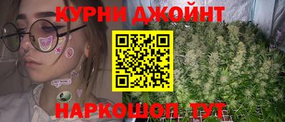 гашишное масло Будённовск