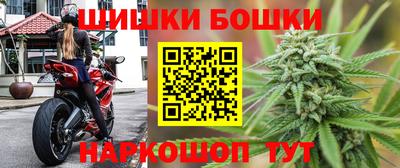 гашишное масло Будённовск