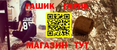 герыч Бугуруслан