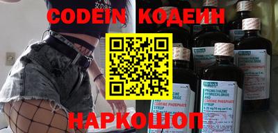 гашишное масло Будённовск
