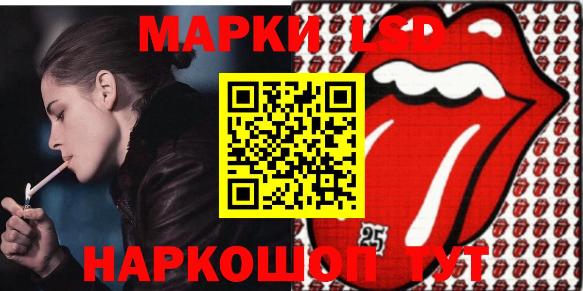 ЛСД экстази ecstasy Нарьян-Мар