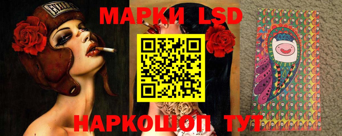 мега зеркало  Вход с VPN  Нарьян-Мар  ЛСД экстази ecstasy  Лсд 25 экстази кислота 