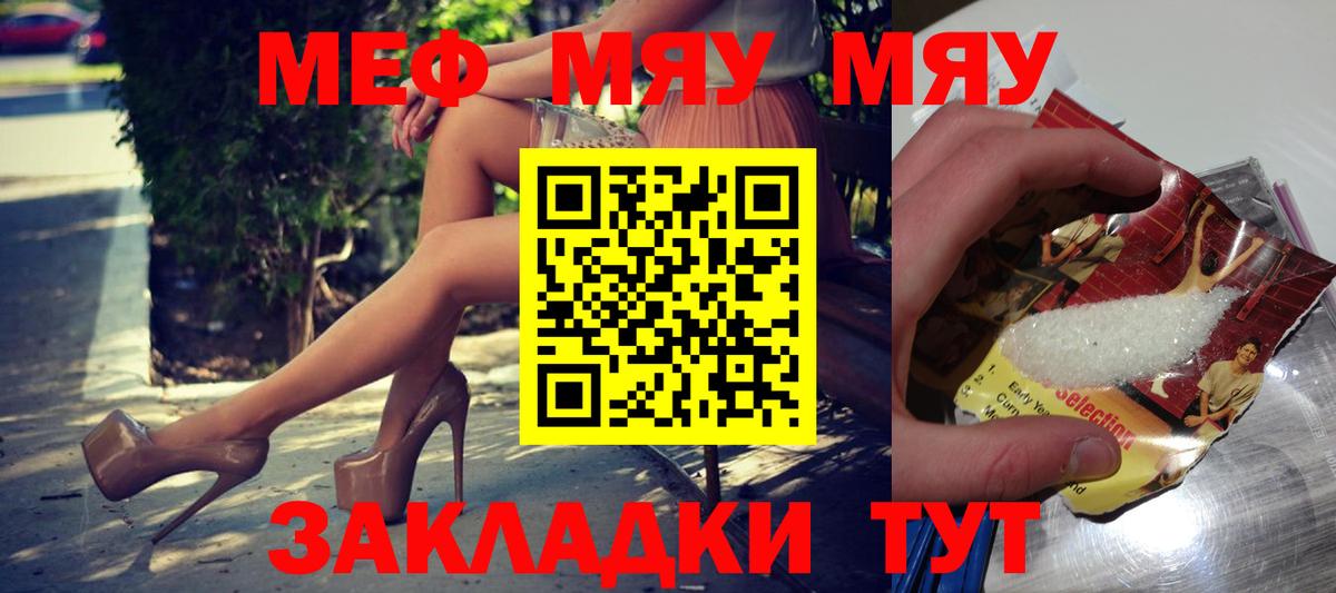 Меф кристаллы Нарьян-Мар
