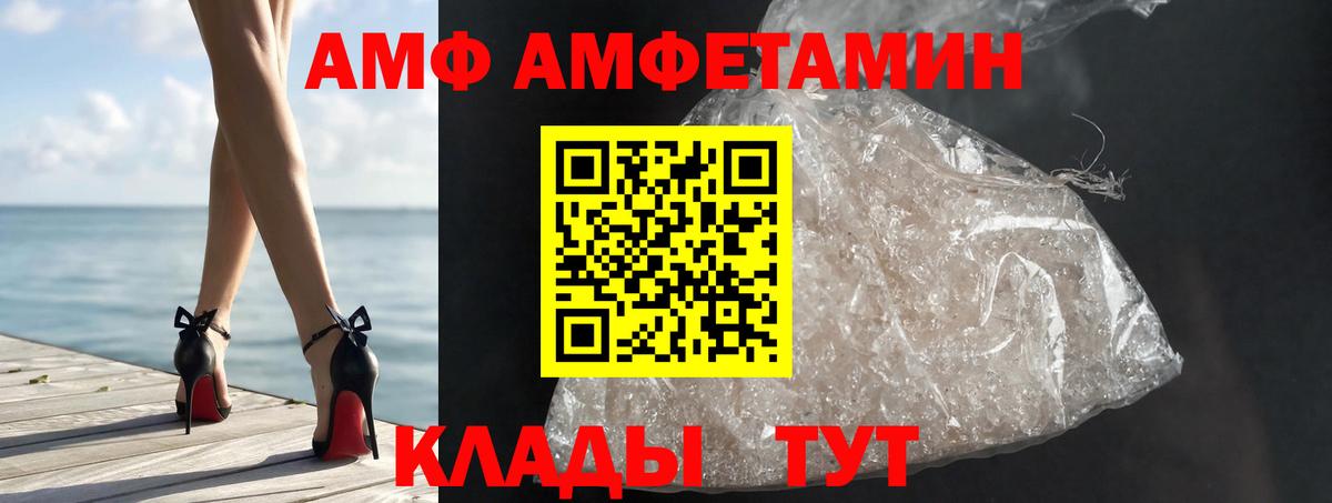 МЕТАМФЕТАМИН пудра  Метамфетамин  Нарьян-Мар  Вход с VPN 