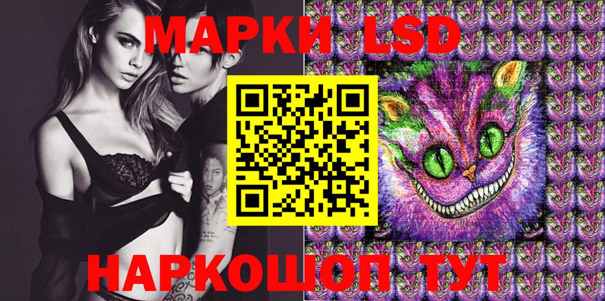 Наркотические марки 1500мкг Нарьян-Мар