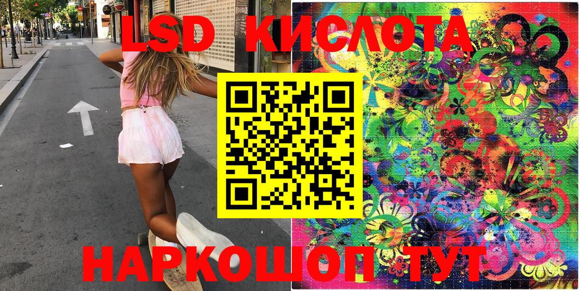 Нарьян-Мар  Марки N-bome 1500мкг  Марки 25I-NBOMe  Марки N-bome 1500мкг  Вход с VPN 