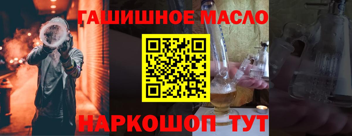 ТГК концентрат Нарьян-Мар