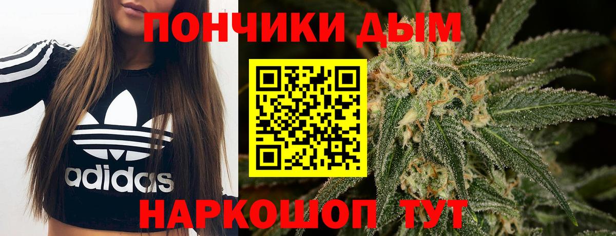 Нарьян-Мар  Марихуана Ganja  Марихуана сатива  Шишки марихуана гибрид  Вход с VPN 