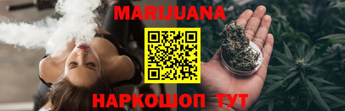 МАРИХУАНА VHQ Нарьян-Мар